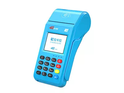 元氏拉卡拉传统大POS机